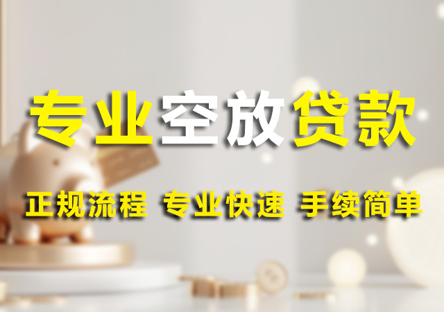 北京私人借钱网幻灯片1