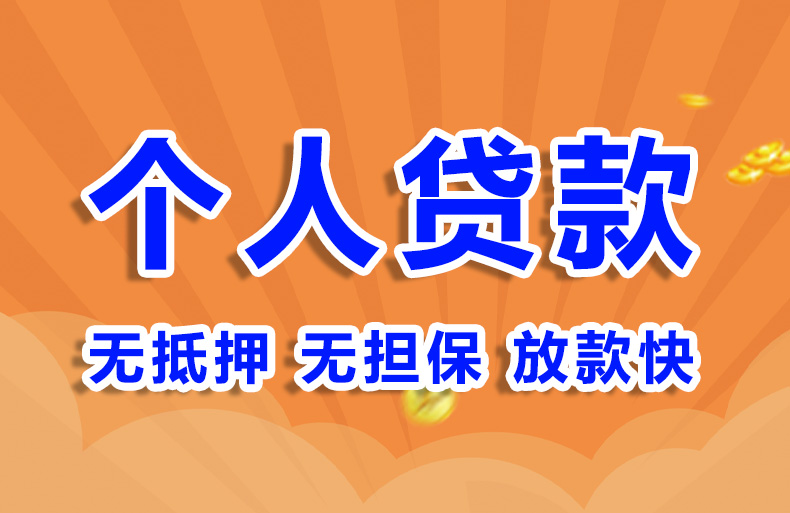 北京私人借钱网空放私借