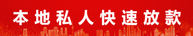 北京私人借钱网logo